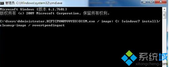 win7無限重啟怎么辦_解決win7無限重啟進(jìn)不了系統(tǒng)的辦法