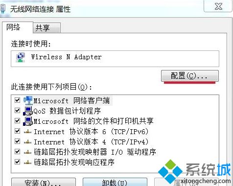 <a href=/win7/ target=_blank class=infotextkey>win7</a>無線不顯示怎么辦_解決<a href=/win7/ target=_blank class=infotextkey>win7</a>無線不顯示的方法