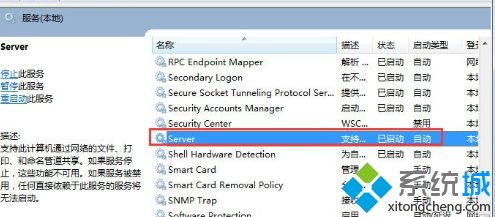 如何解決<a href=/win7/ target=_blank class=infotextkey>win7</a>無線連接受限制的問題