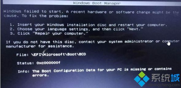 win7系統無法開機提示Booting from C:\windows..如何解決