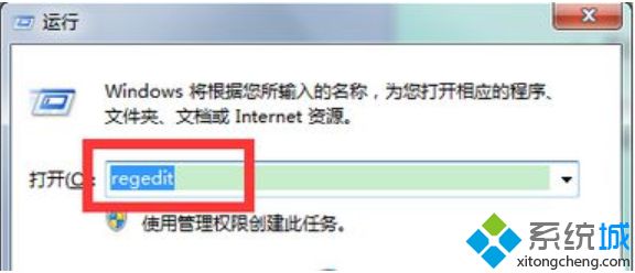 win7小工具顯示不正常怎么辦_win7小工具顯示不正常的解決辦法