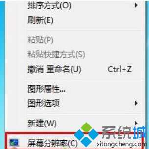 win7顯示器不能全屏怎么辦_解決win7電腦屏幕不能滿屏的方法