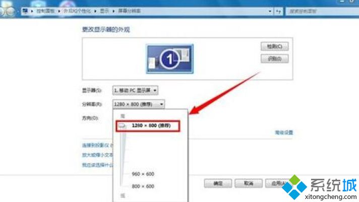 <a href=/win7/ target=_blank class=infotextkey>win7</a>顯示器不能全屏怎么辦_解決<a href=/win7/ target=_blank class=infotextkey>win7</a>電腦屏幕不能滿屏的方法