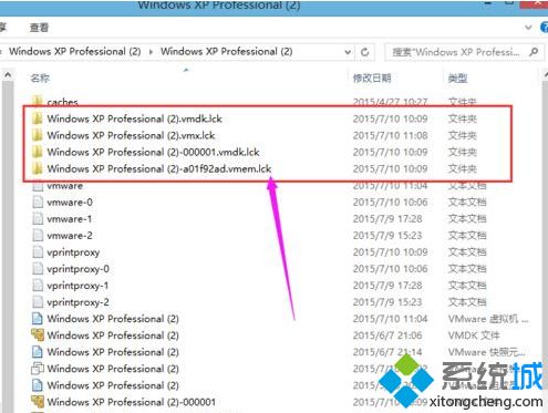 <a href=/win7/ target=_blank class=infotextkey>win7</a>系統運行vmware提示“該虛擬機似乎正在使用中”如何解決