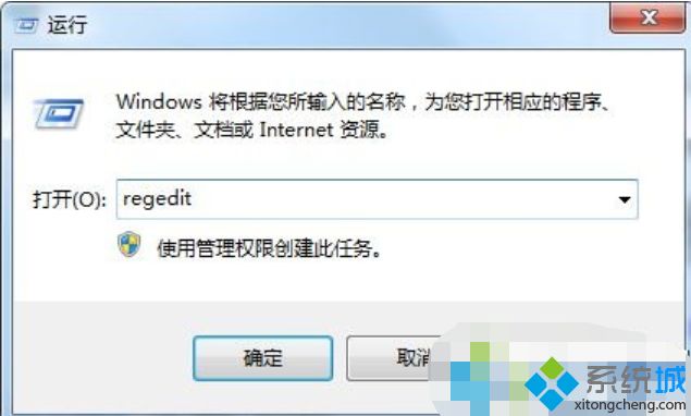 簡單幾步解決win7系統word遇到錯誤使其無法正常工作的問題