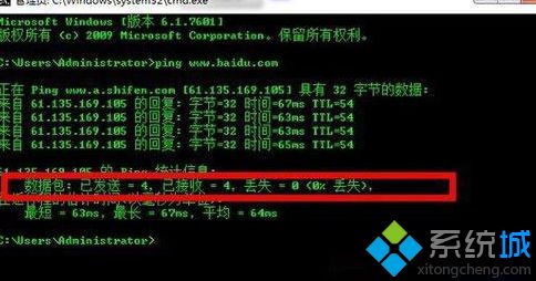 <a href=/win7/ target=_blank class=infotextkey>win7</a>系統玩龍之谷游戲出現延遲怎么解決