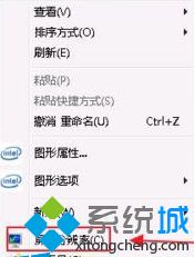 win7紅警2共和國之輝怎么小窗口_win7紅警2共和國之輝如何窗口化