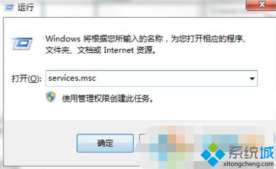 關于win7操作中心無法打開的詳細解決辦法【圖文】