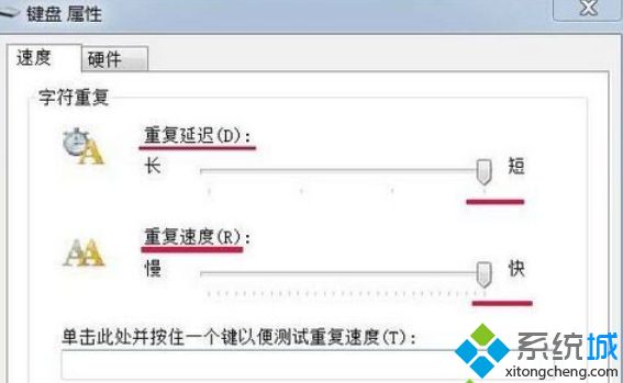 <a href=/win7/ target=_blank class=infotextkey>windows7</a>系統(tǒng)如何讓鍵盤操作更快一點(diǎn)