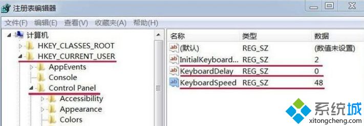 <a href=/win7/ target=_blank class=infotextkey>windows7</a>系統如何讓鍵盤操作更快一點