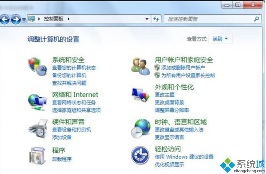 簡單幾步解決win7無線網絡連接啟用不了的問題