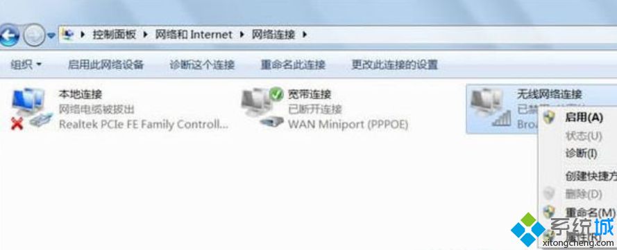 簡單幾步解決<a href=/win7/ target=_blank class=infotextkey>win7</a>無線網(wǎng)絡(luò)連接啟用不了的問題