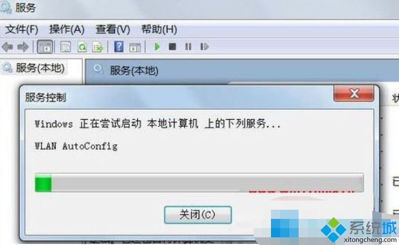 簡單幾步解決<a href=/win7/ target=_blank class=infotextkey>win7</a>無線網(wǎng)絡(luò)連接啟用不了的問題