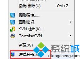 Win7任務欄網絡圖標變灰色怎么恢復_Win7任務欄網絡圖標變灰色的恢復方法