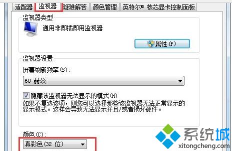 <a href=/win7/ target=_blank class=infotextkey>win7</a>任務欄網絡圖標變灰色怎么恢復_<a href=/win7/ target=_blank class=infotextkey>win7</a>任務欄網絡圖標變灰色的恢復方法