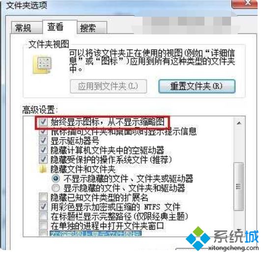 win7電腦explorer.exe遇到問題已經(jīng)停止工作要怎么辦