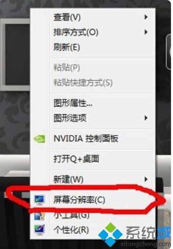 win7專業版怎么調煙霧頭_教你win7專業版調煙霧頭的具體步驟【圖文】