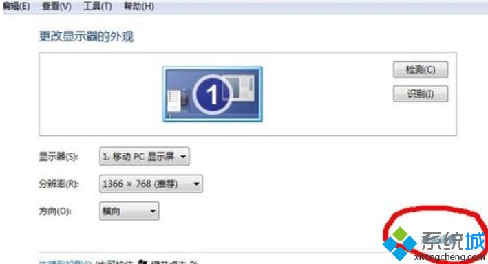 <a href=/win7/ target=_blank class=infotextkey>win7</a>專業版怎么調煙霧頭_教你<a href=/win7/ target=_blank class=infotextkey>win7</a>專業版調煙霧頭的具體步驟【圖文】