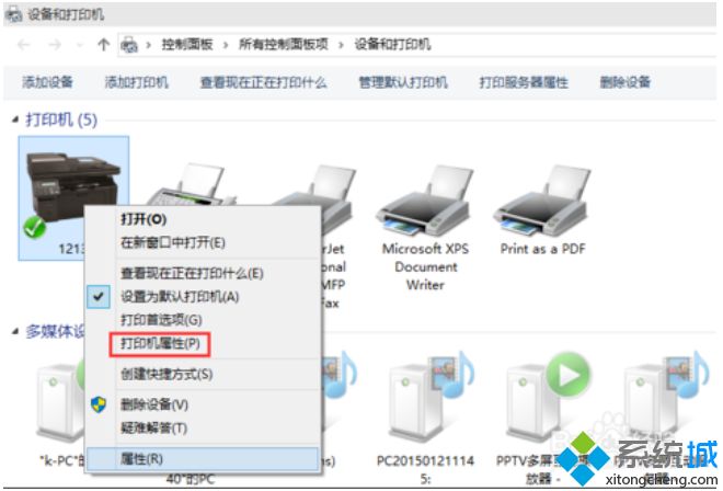 如何解決<a href=/win7/ target=_blank class=infotextkey>win7</a>hp1213打印機安裝失敗的問題