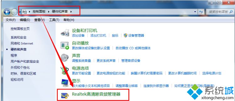 <a href=/win7/ target=_blank class=infotextkey>win7</a>系統(tǒng)realtek禁用前面板插孔檢測的具體步驟