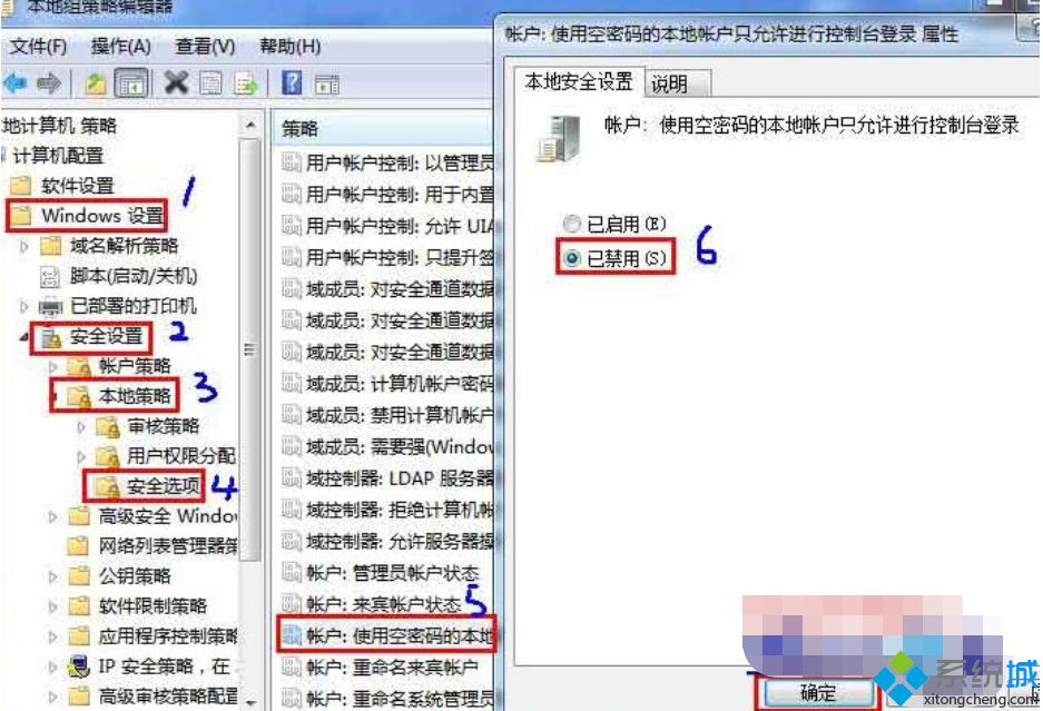 <a href=/win7/ target=_blank class=infotextkey>win7</a>不能訪問共享文件夾用戶賬戶限制如何解決