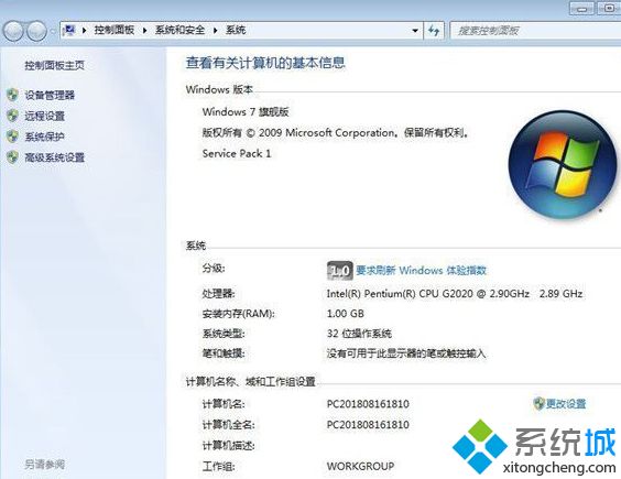 <a href=/win7/ target=_blank class=infotextkey>win7</a>正式版系統(tǒng)激活碼大全_永久激活<a href=/win7/ target=_blank class=infotextkey>win7</a>正式版方法