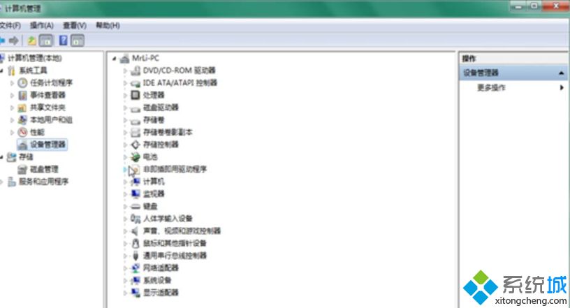 <a href=/win7/ target=_blank class=infotextkey>win7</a>系統開機黑屏很長時間后才能進入桌面的解決方法