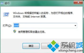 <a href=/win7/ target=_blank class=infotextkey>win7</a>系統開機黑屏很長時間后才能進入桌面的解決方法