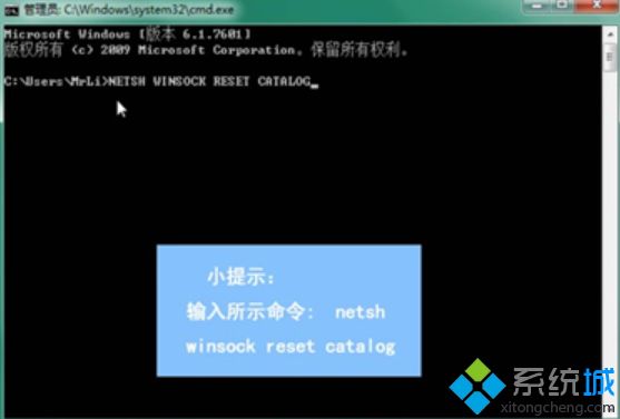 <a href=/win7/ target=_blank class=infotextkey>win7</a>系統開機黑屏很長時間后才能進入桌面的解決方法