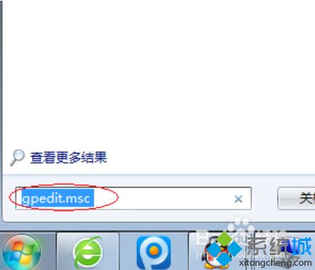 <a href=/win7/ target=_blank class=infotextkey>win7</a>遠程桌面連接很慢怎么回事_<a href=/win7/ target=_blank class=infotextkey>win7</a>遠程桌面連接很慢的處理方法