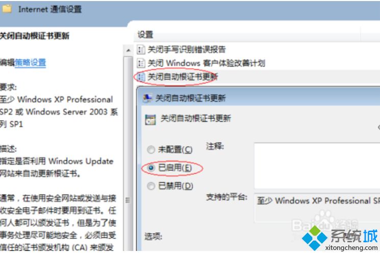 <a href=/win7/ target=_blank class=infotextkey>win7</a>遠程桌面連接很慢怎么回事_<a href=/win7/ target=_blank class=infotextkey>win7</a>遠程桌面連接很慢的處理方法