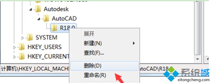 如何解決<a href=/win7/ target=_blank class=infotextkey>win7</a>64位旗艦版不能裝AUTOCAD的問題