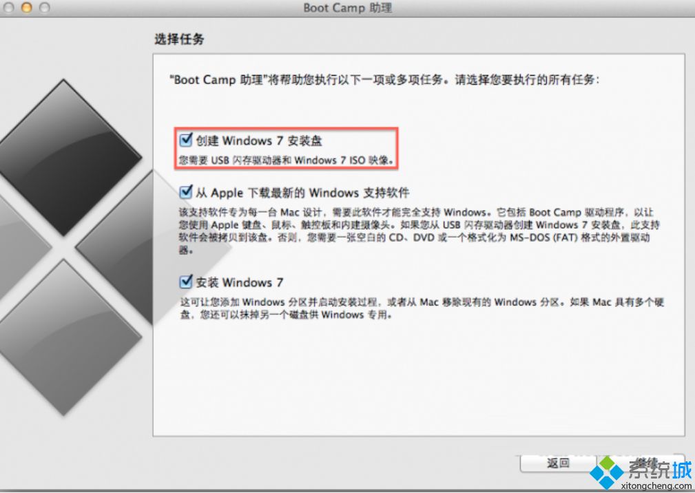 bootcamp沒有創建<a href=/win7/ target=_blank class=infotextkey>win7</a>安裝盤選項的解決方法