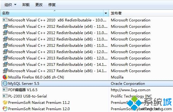 win7系統mysql怎么卸載_win7如何徹底卸載mysql數據庫