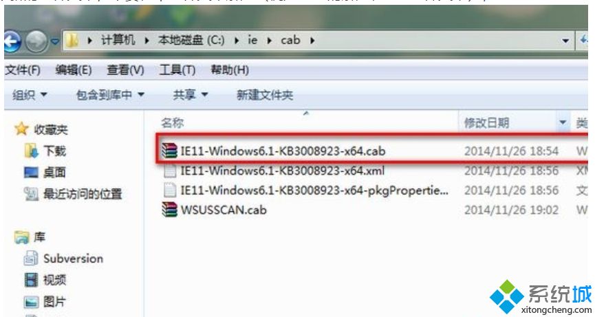 <a href=/win7/ target=_blank class=infotextkey>win7</a>安裝更新補丁提示0x80240037錯誤怎么辦