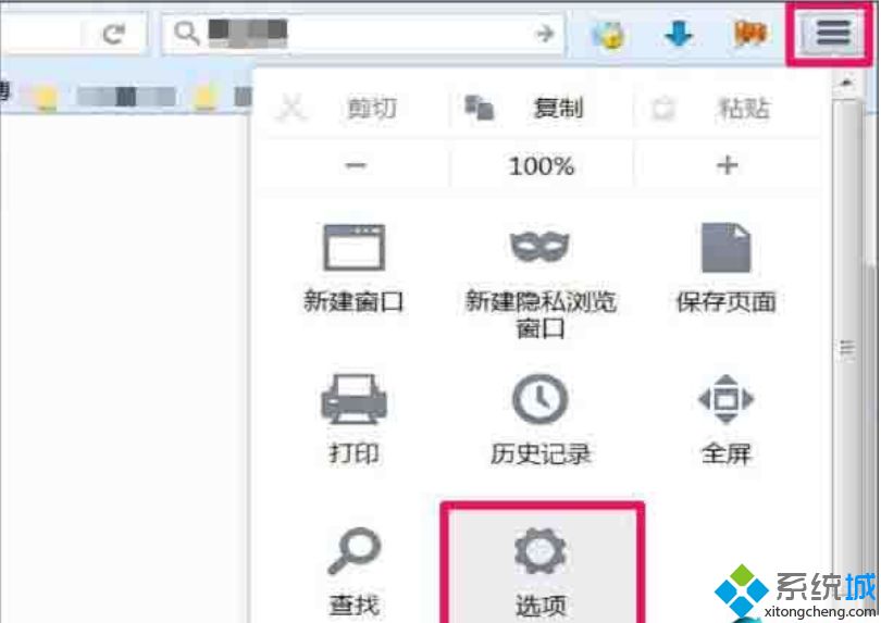 簡單幾步解決<a href=/win7/ target=_blank class=infotextkey>win7</a>系統ie<a href=/softxz/llq/ target=_blank class=infotextkey>瀏覽器</a>自動彈出網頁的問題