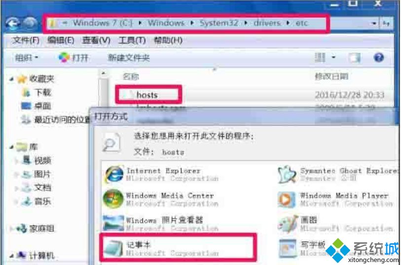 簡單幾步解決<a href=/win7/ target=_blank class=infotextkey>win7</a>系統ie<a href=/softxz/llq/ target=_blank class=infotextkey>瀏覽器</a>自動彈出網頁的問題