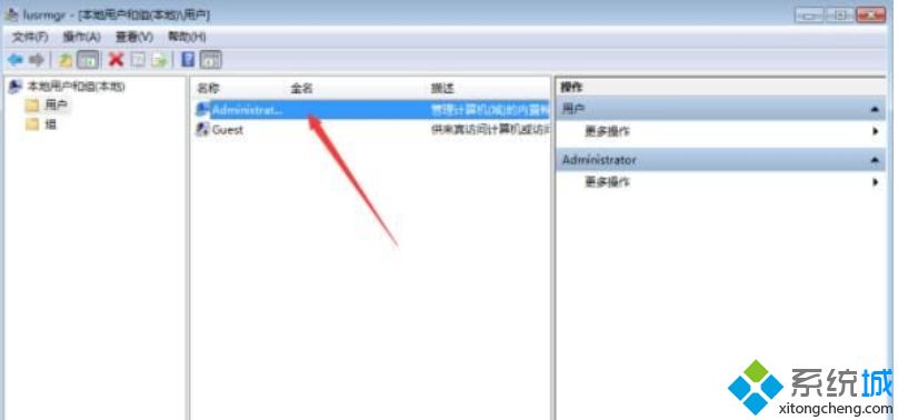 <a href=/win7/ target=_blank class=infotextkey>win7</a>系統(tǒng)怎么獲取最高權(quán)限_<a href=/win7/ target=_blank class=infotextkey>windows7</a>獲取最高權(quán)限的圖文步驟