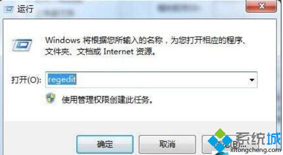 win7如何提升宽带上网速度_win7提升宽带上网速度的办法