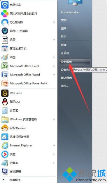 高級共享設置是什么_win7進行高級共享設置的方法