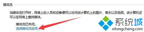 高級共享設置是什么_<a href=/win7/ target=_blank class=infotextkey>win7</a>進行高級共享設置的方法