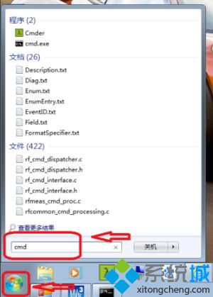 adb<a href=/win7/ target=_blank class=infotextkey>win7</a>下載地址_<a href=/win7/ target=_blank class=infotextkey>win7</a>安裝adb驅動的方法