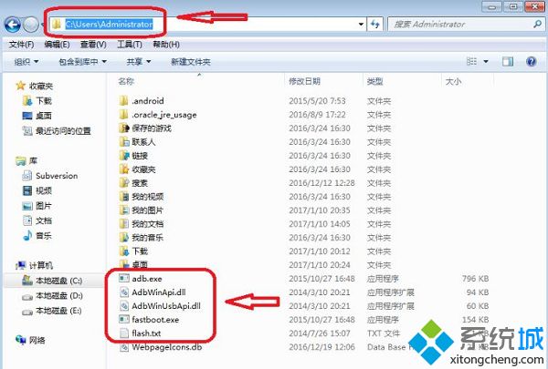 adb<a href=/win7/ target=_blank class=infotextkey>win7</a>下載地址_<a href=/win7/ target=_blank class=infotextkey>win7</a>安裝adb驅動的方法