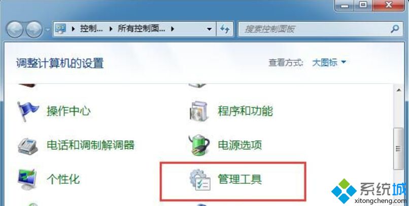 <a href=/win7/ target=_blank class=infotextkey>win7</a>系統(tǒng)禁用Ctrl+Alt+delete組合鍵的具體方法