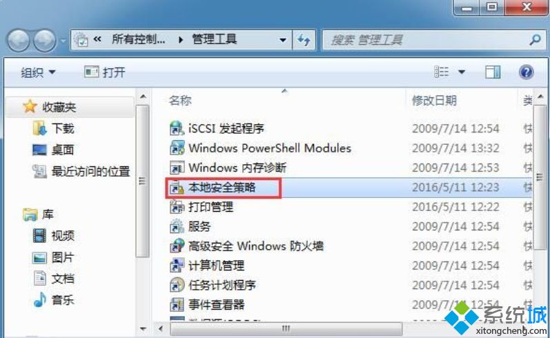 <a href=/win7/ target=_blank class=infotextkey>win7</a>系統(tǒng)禁用Ctrl+Alt+delete組合鍵的具體方法