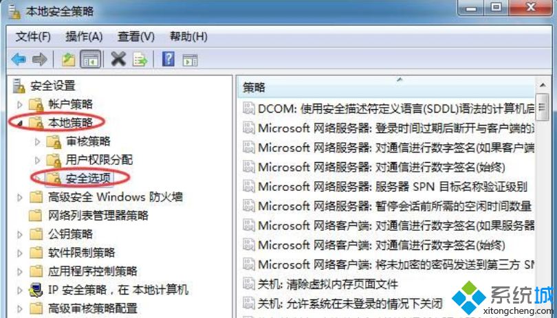 <a href=/win7/ target=_blank class=infotextkey>win7</a>系統(tǒng)禁用Ctrl+Alt+delete組合鍵的具體方法