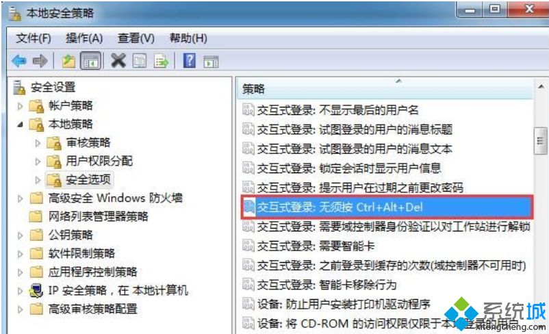 <a href=/win7/ target=_blank class=infotextkey>win7</a>系統禁用Ctrl+Alt+delete組合鍵的具體方法