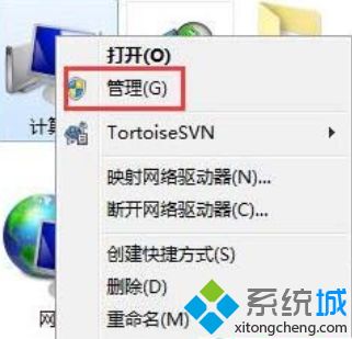 win7電腦讀不出u盤怎么回事_win7電腦讀不出u盤的處理方法