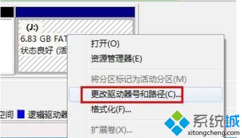 <a href=/win7/ target=_blank class=infotextkey>win7</a>電腦讀不出u盤怎么回事_<a href=/win7/ target=_blank class=infotextkey>win7</a>電腦讀不出u盤的處理方法