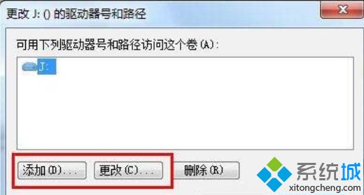 <a href=/win7/ target=_blank class=infotextkey>win7</a>電腦讀不出u盤怎么回事_<a href=/win7/ target=_blank class=infotextkey>win7</a>電腦讀不出u盤的處理方法